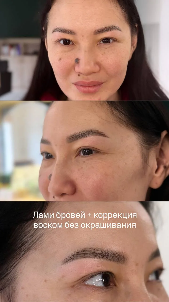 Ламинирование бровей с коррекцией: до и после